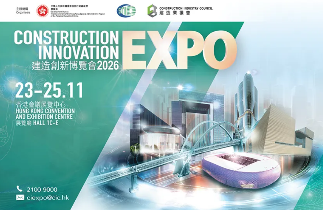 CIExpo 2026